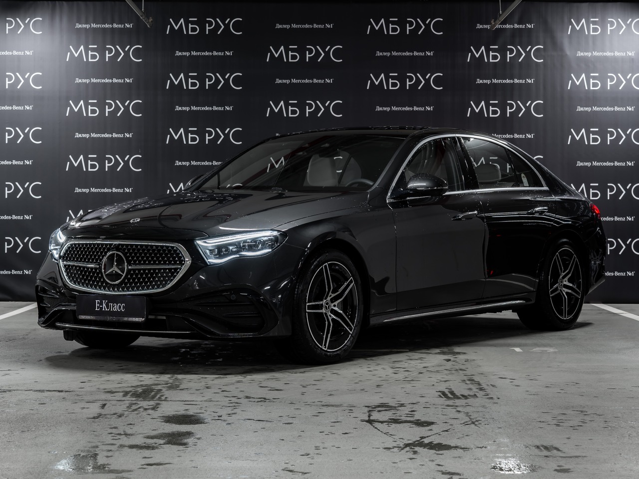 Автомобиль Mercedes-Benz E-Класс VI поколение (W214/S214) 2.0 AT 4Matic (258 л.с.) Exclusive Серый 2025 