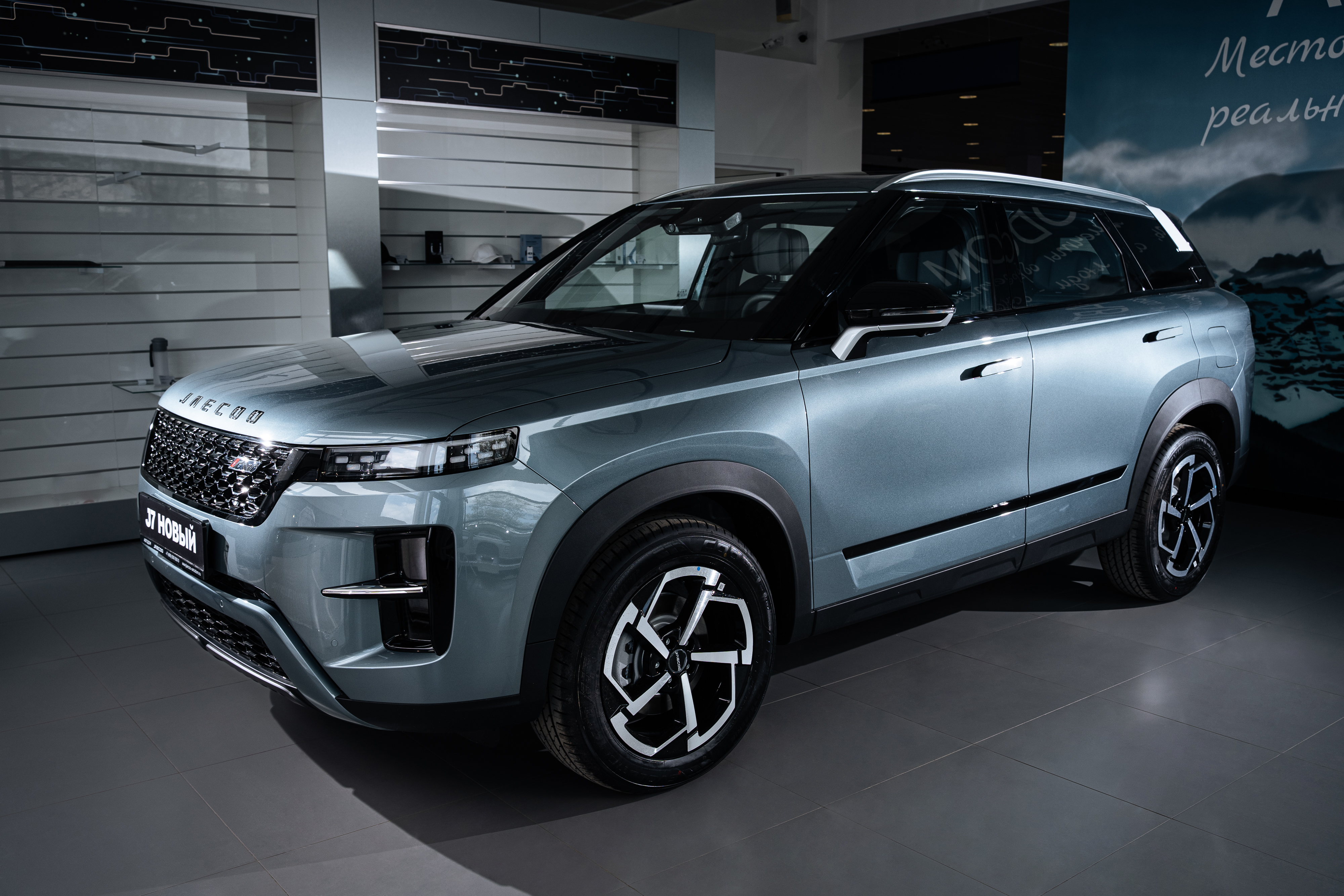Jaecoo J7 I [рестайлинг] 1.6 AMT (150 л.с.) Престиж Белый 2026 