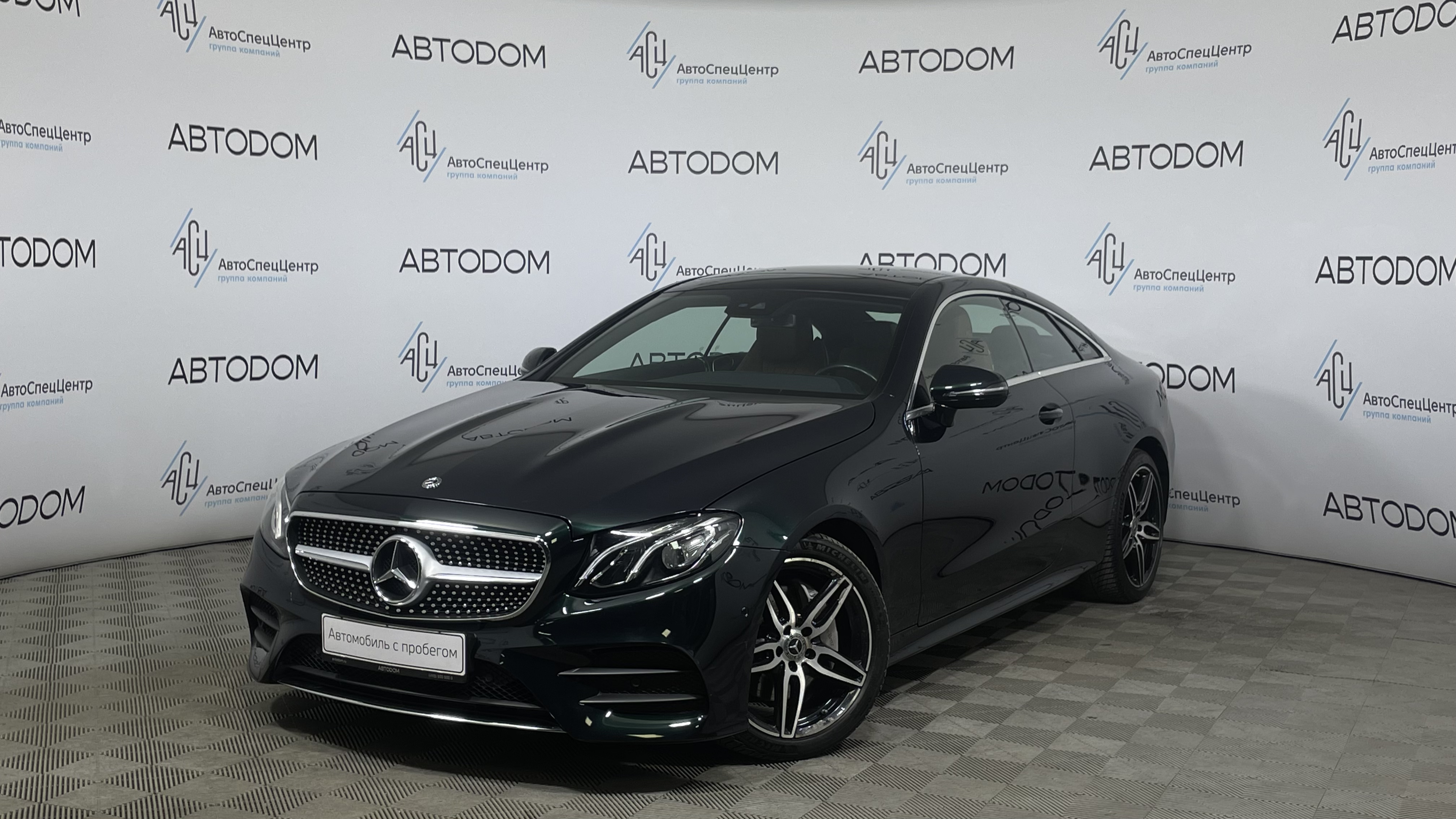 Автомобиль Mercedes-Benz E-Класс V поколение (W213/S213/C238) 200 2.0 AT 4Matic (197 л.с.) Sport Зелёный 2020 с пробегом 43 560 км