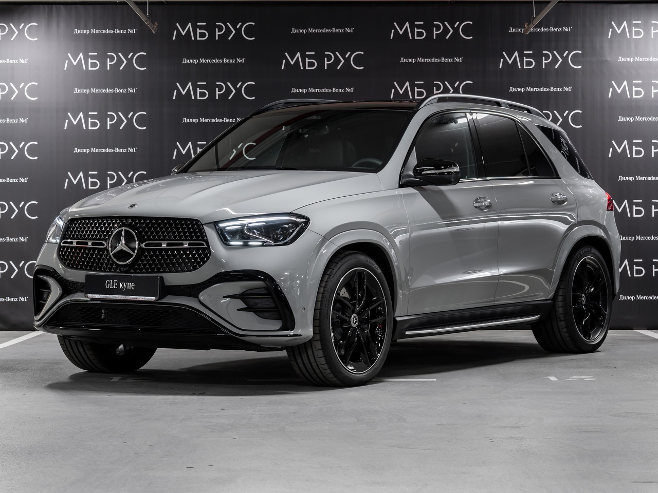 Автомобиль Mercedes-Benz GLE II (V167) [рестайлинг] 450 3.0 AT 4Matic (381 л.с.) Base Серый 2025 