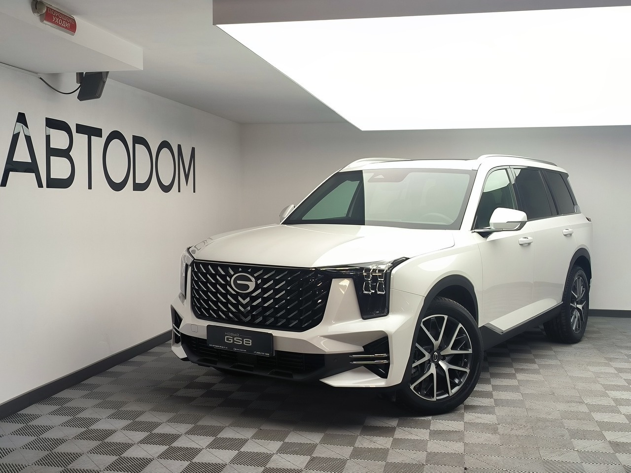 Автомобиль GAC GS8 II поколение 2.0 AT 4WD (231 л.с.) GT Белый 2025 