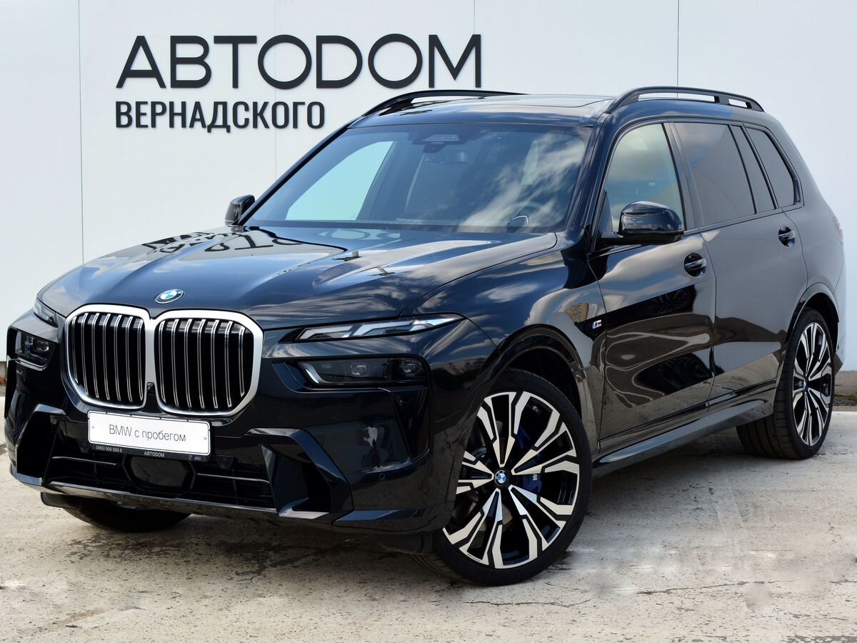 Авто продано: BMW X7 - ID: 4760016