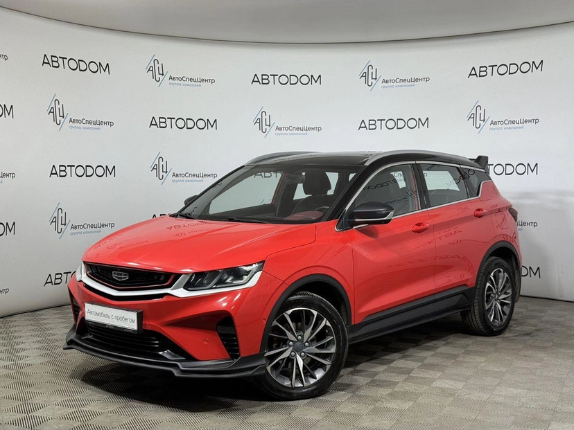 Автомобиль Geely Coolray I поколение 1.5 AMT (150 л.с.) Base Красный 2023 с пробегом 81 759 км