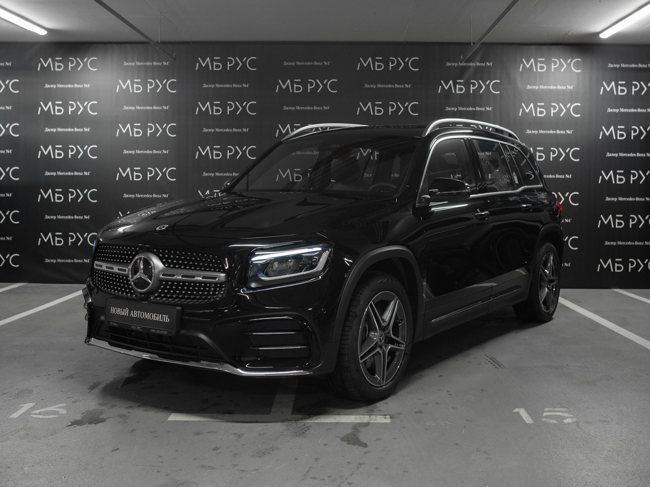 Mercedes-Benz GLB I (X247) [рестайлинг] 250 2.0 AMT 4Matic (224 л.с.) Base Чёрный 2025 