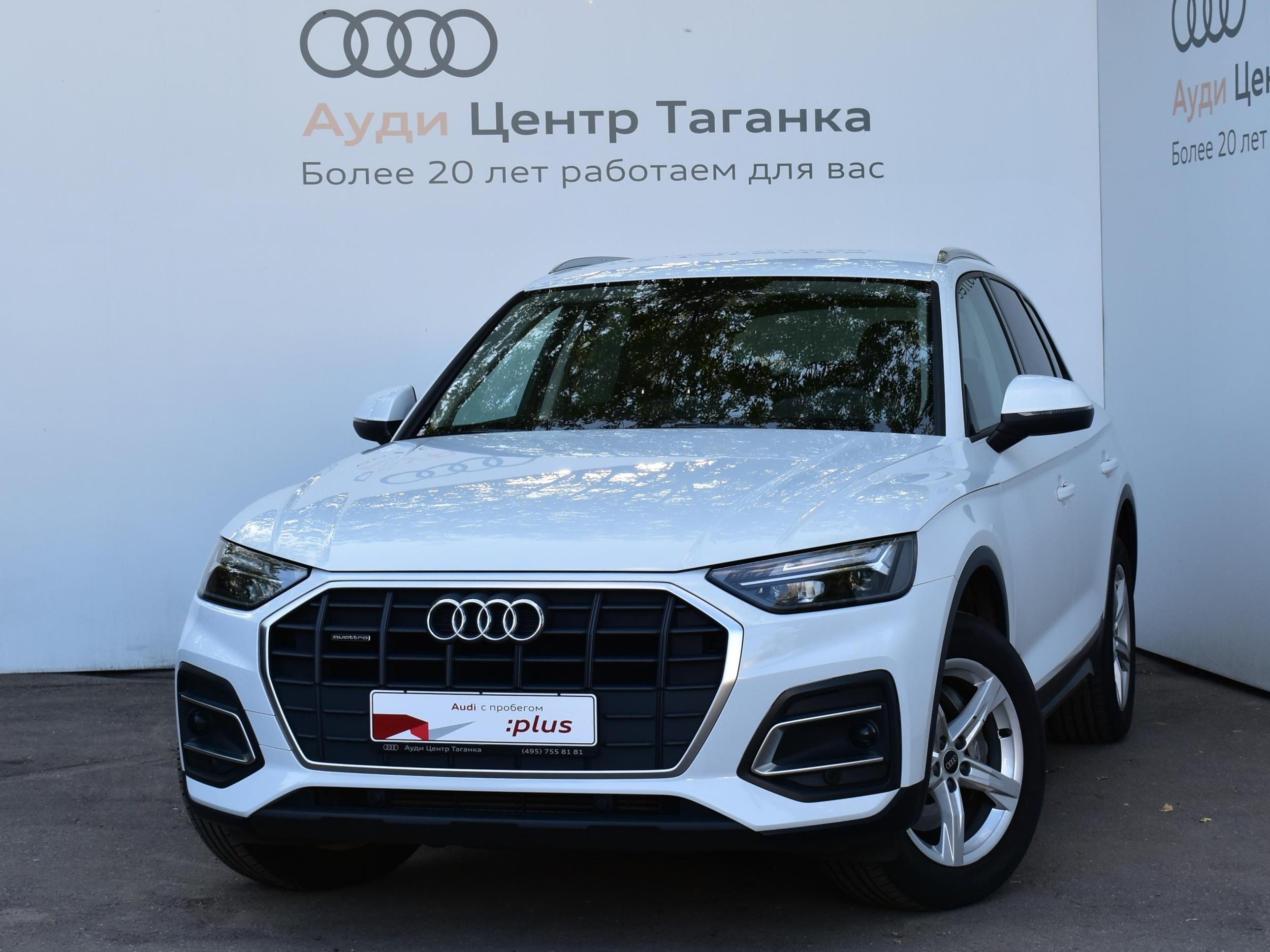Автомобиль