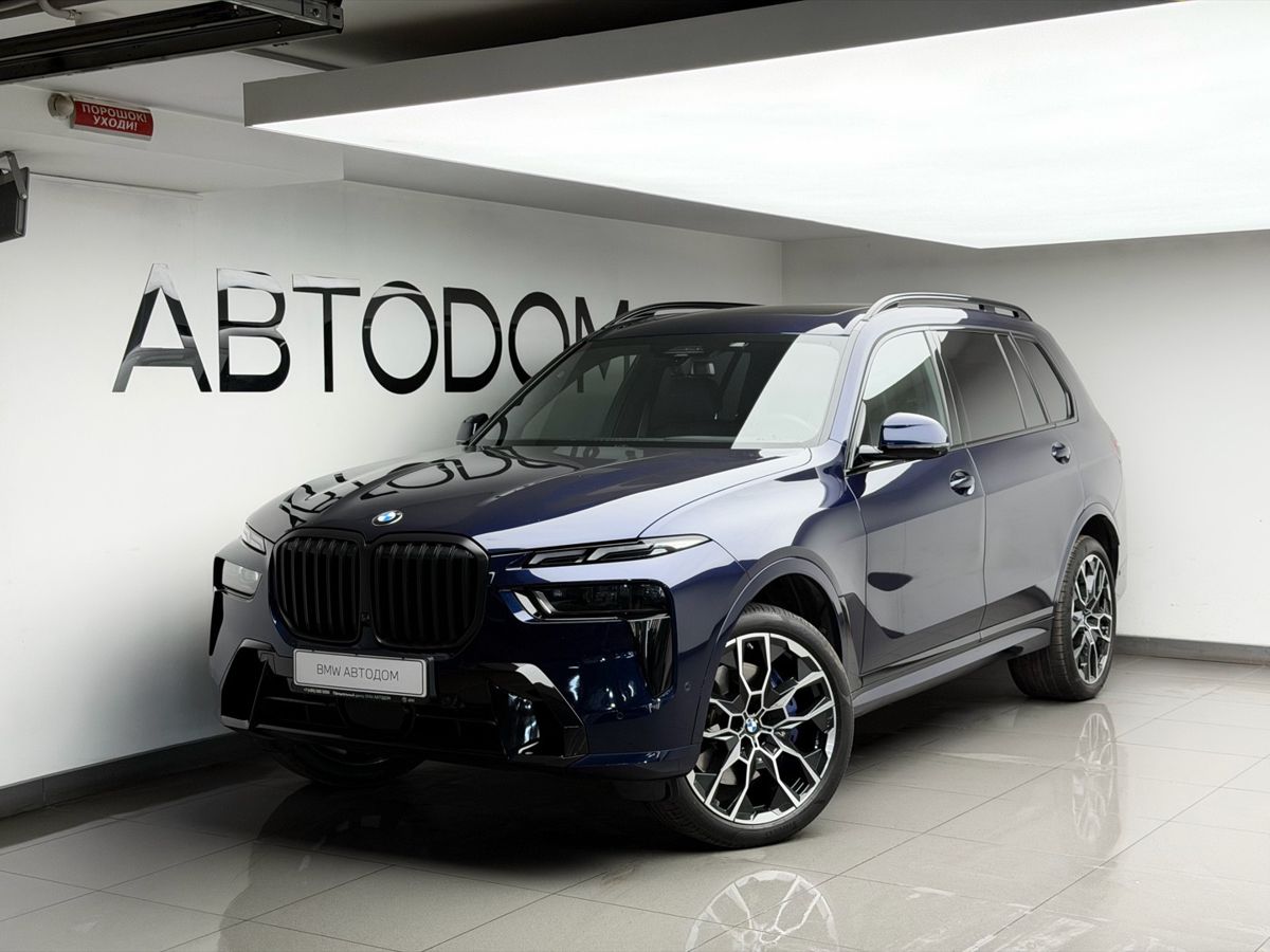 BMW X7 I (G07) [рестайлинг] 3.0d AT 4WD (340 л.с.) M Sport Pro Синий 2023 с пробегом 37 612 км