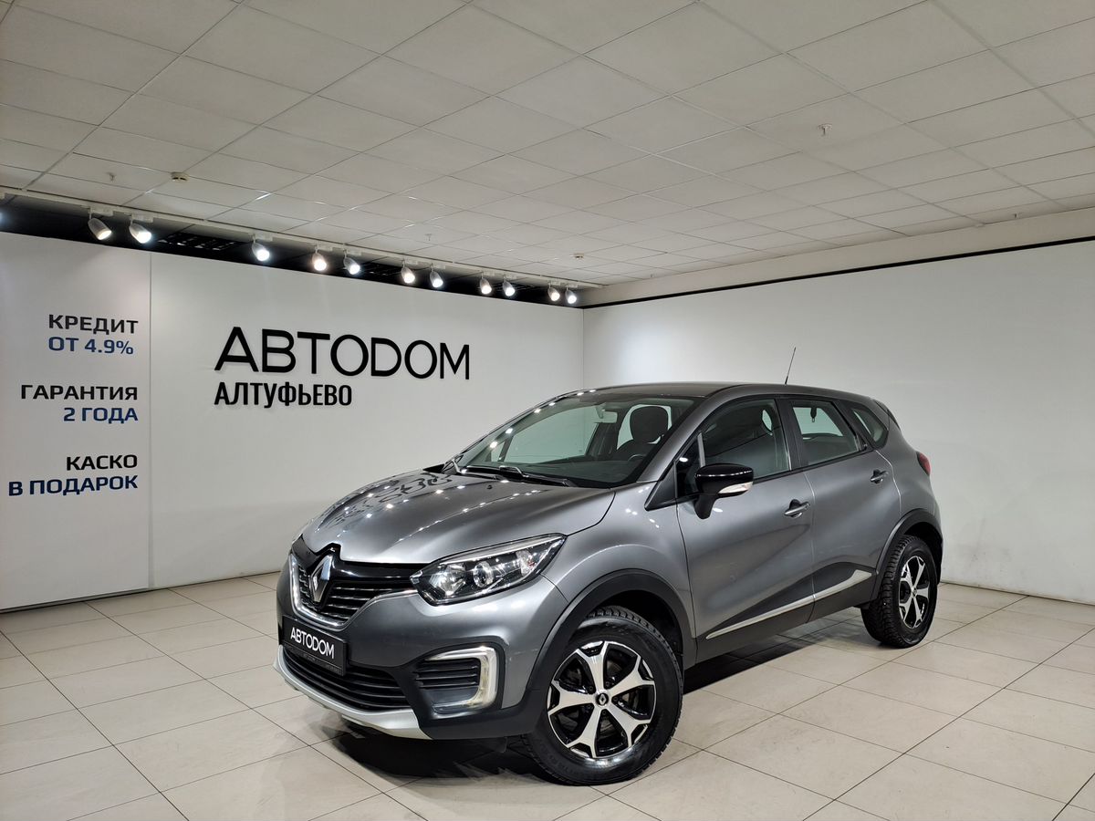 Автомобиль Renault Kaptur I поколение 1.6 CVT (114 л.с.) Life Серый 2017 с пробегом 178 056 км