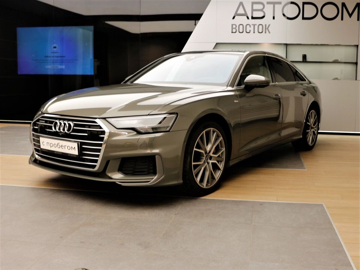 Авто продано: Audi A6 - ID: 5554390