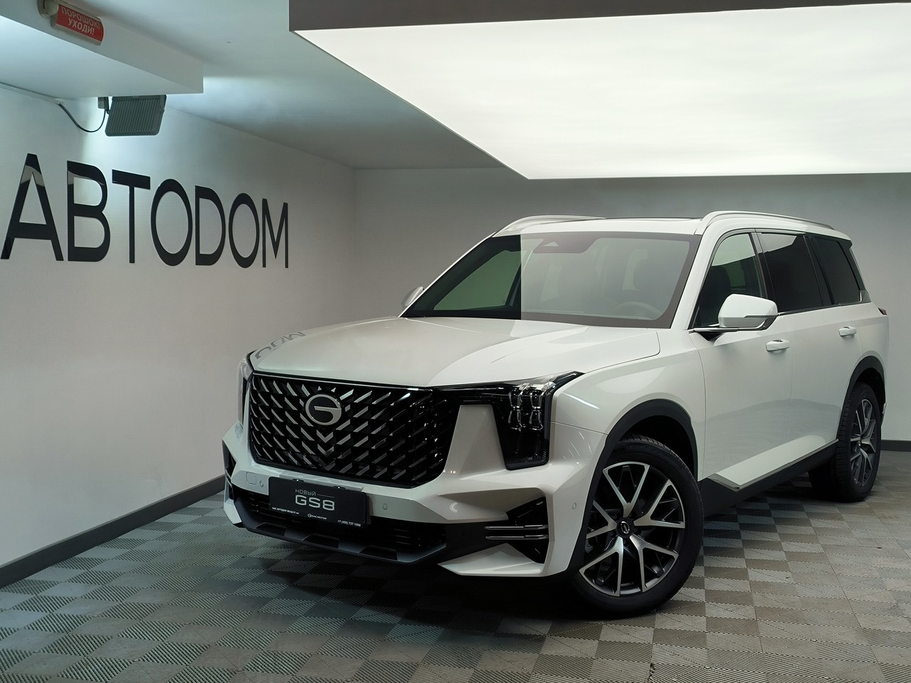 Автомобиль GAC GS8 II поколение 2.0 AT 4WD (231 л.с.) GX Premium Белый 2025 