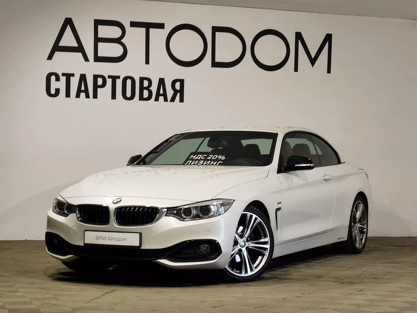 Автомобиль BMW 4 серии I поколение (F32/F33/F36) 420 2.0d AT (184 л.с.) Base Белый 2014 с пробегом 43 467 км