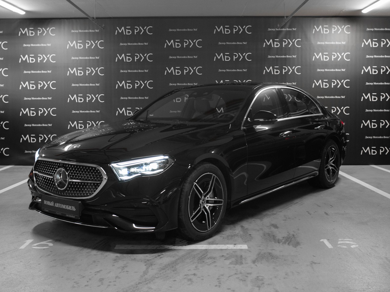 Mercedes-Benz E-Класс VI поколение (W214/S214) 2.0 AT 4Matic (258 л.с.) Exclusive Чёрный 2025 