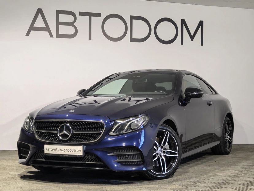 Автомобиль Mercedes-Benz E-Класс V поколение (W213/S213/C238) 200 2.0 AT 4Matic (184 л.с.) Sport Синий 2018 с пробегом 71 543 км