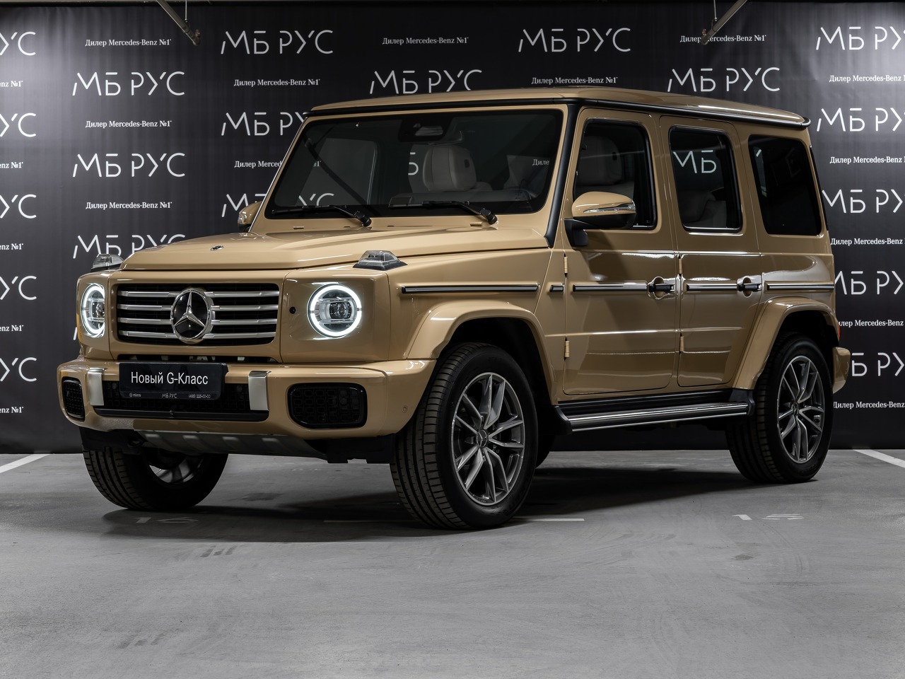 Автомобиль Mercedes-Benz G-Класс III (W463) [рестайлинг] G 450 3.0d AT 4Matic (367 л.с.) G 450 d Standard Коричневый 2025 