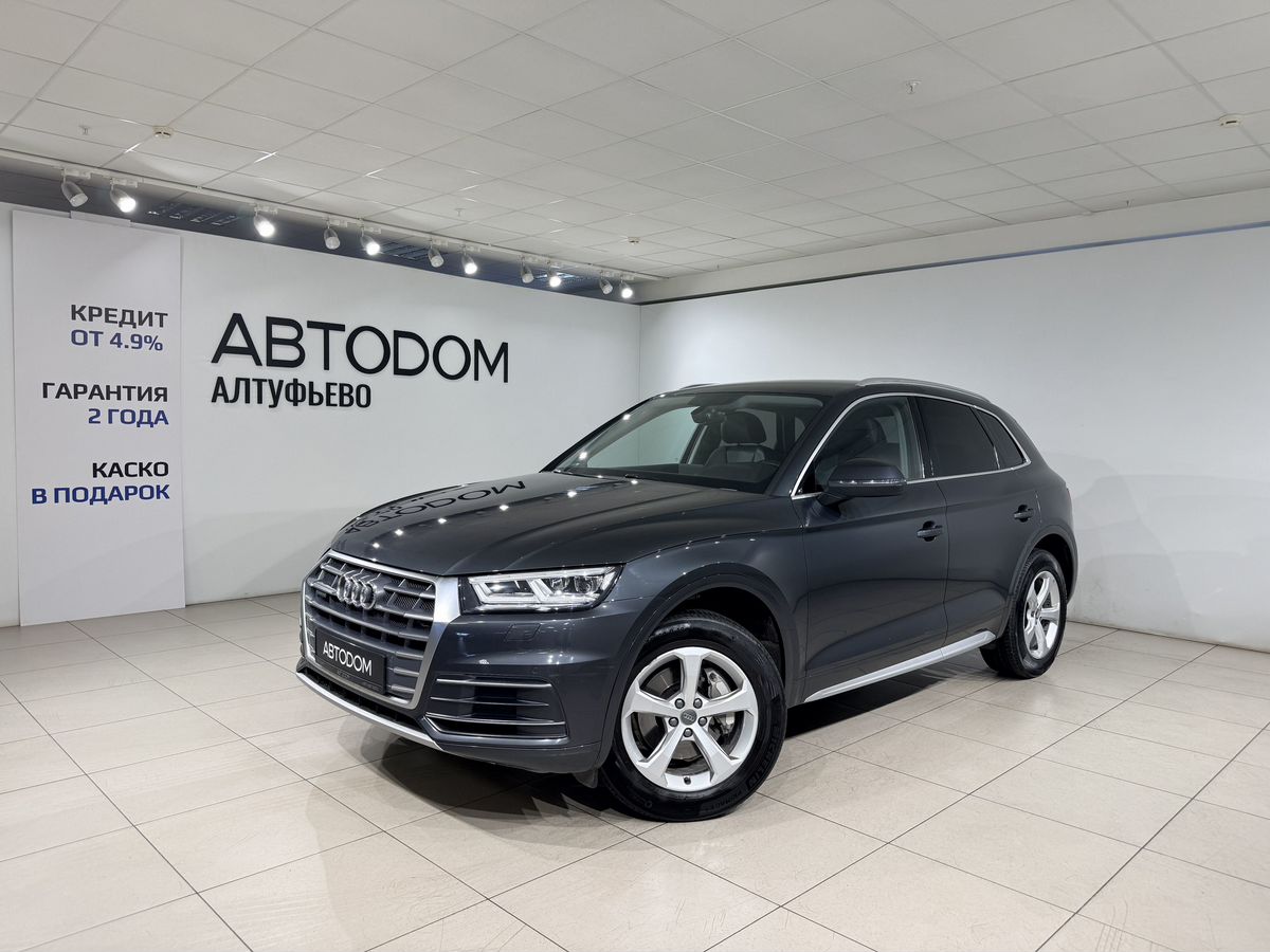 Audi Q5 II поколение (FY) 2.0 AMT 4WD (249 л.с.) Sport Серый 2017 с пробегом 106 700 км