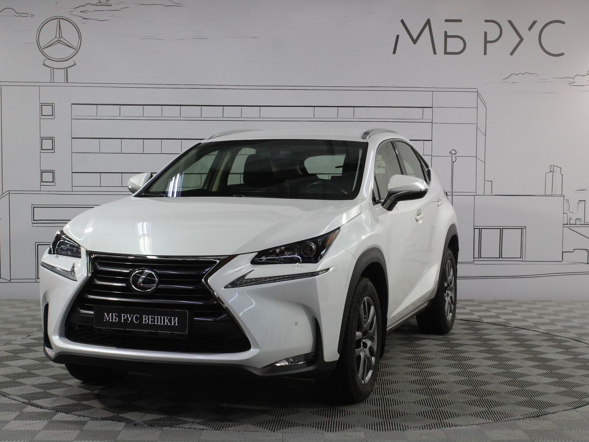 Автомобиль Lexus NX I поколение 2.0 CVT 4WD (150 л.с.) Progressive Белый 2016 с пробегом 18 300 км