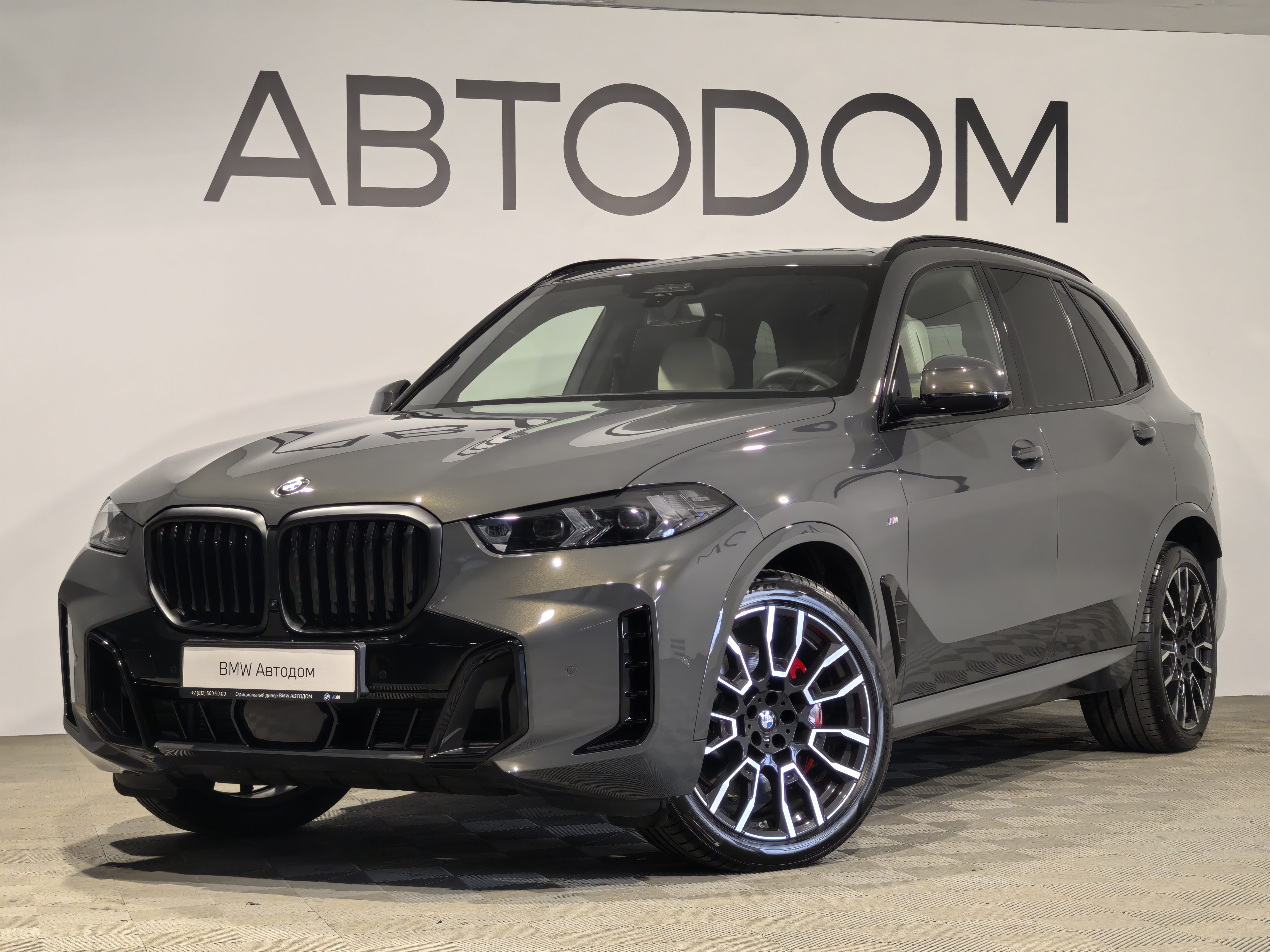 BMW X5 IV (G05) [рестайлинг] 3.0d AT 4WD (286 л.с.) Base Серый 2025 