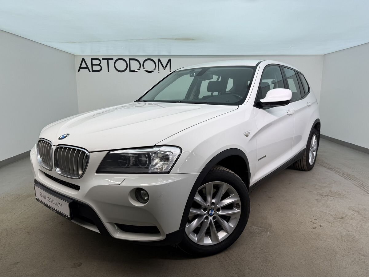 BMW X3 II поколение (F25) 2.0 AT 4WD (245 л.с.) Base Белый 2012 с пробегом 142 965 км