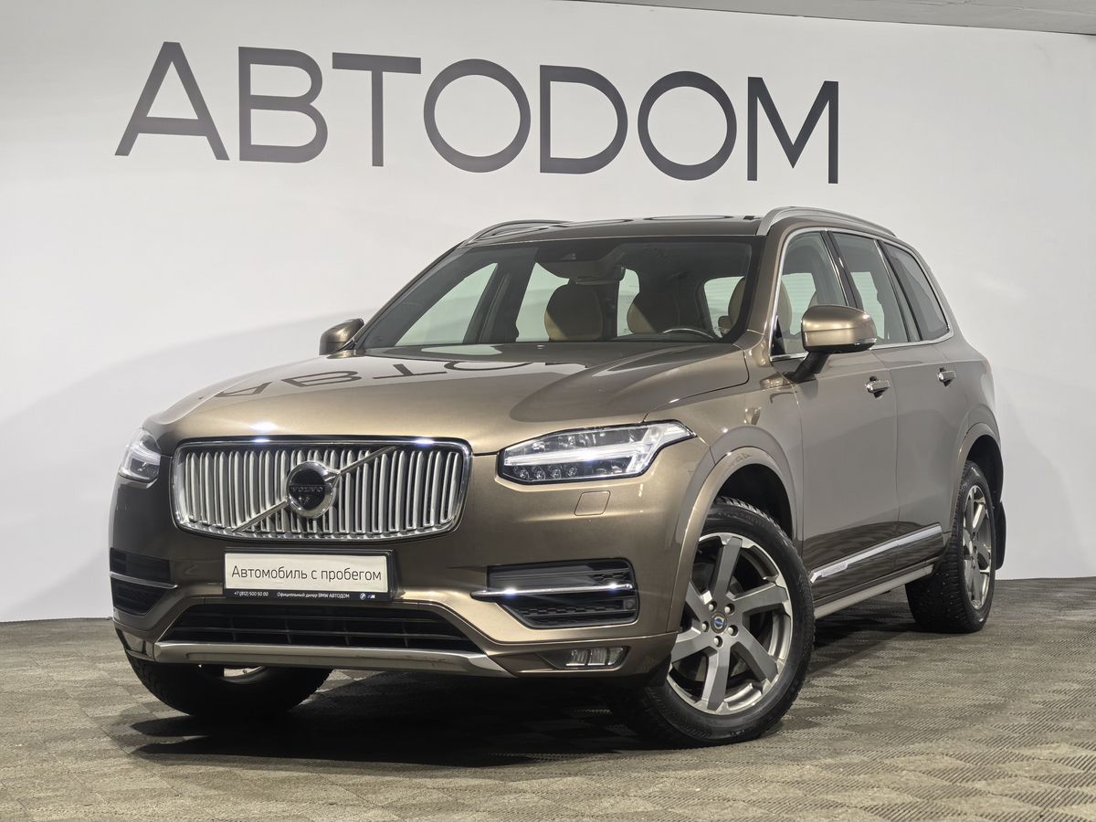 Автомобиль Volvo XC90 II поколение 2.0d AT 4WD (7 мест) (235 л.с.) Inscription Коричневый 2016 с пробегом 124 650 км