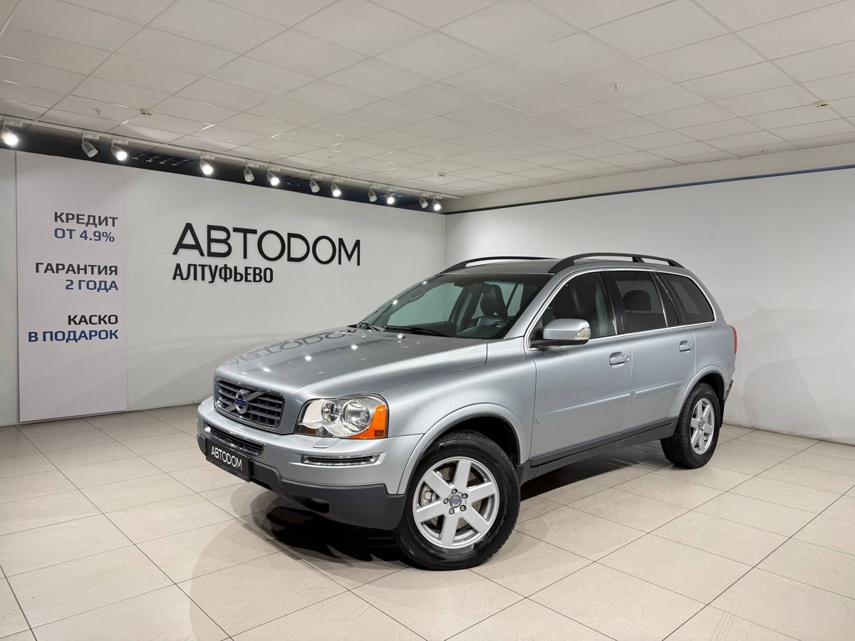 Автомобиль Volvo XC90 I [рестайлинг] 2.5 AT 4WD (5 мест) (210 л.с.) Base Серебристый 2008 с пробегом 364 456 км