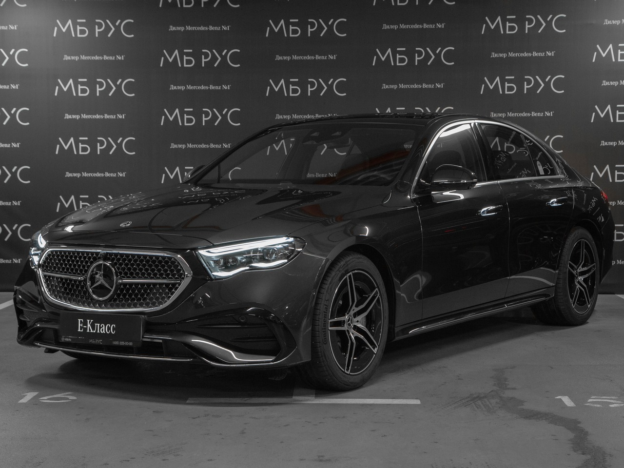 Mercedes-Benz E-Класс VI поколение (W214/S214) 2.0 AT 4Matic (258 л.с.) Exclusive Серый 2025 