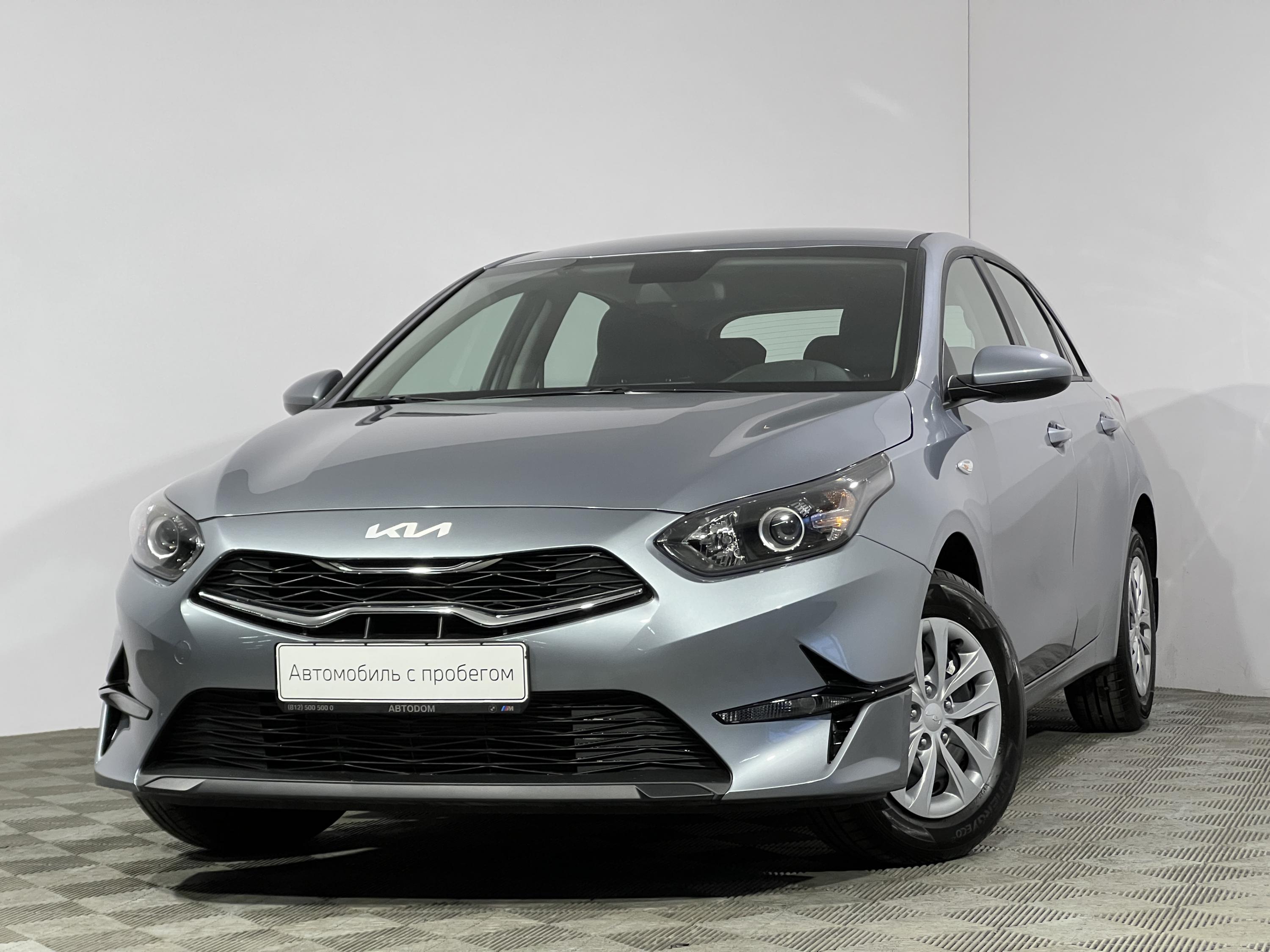 Автомобиль