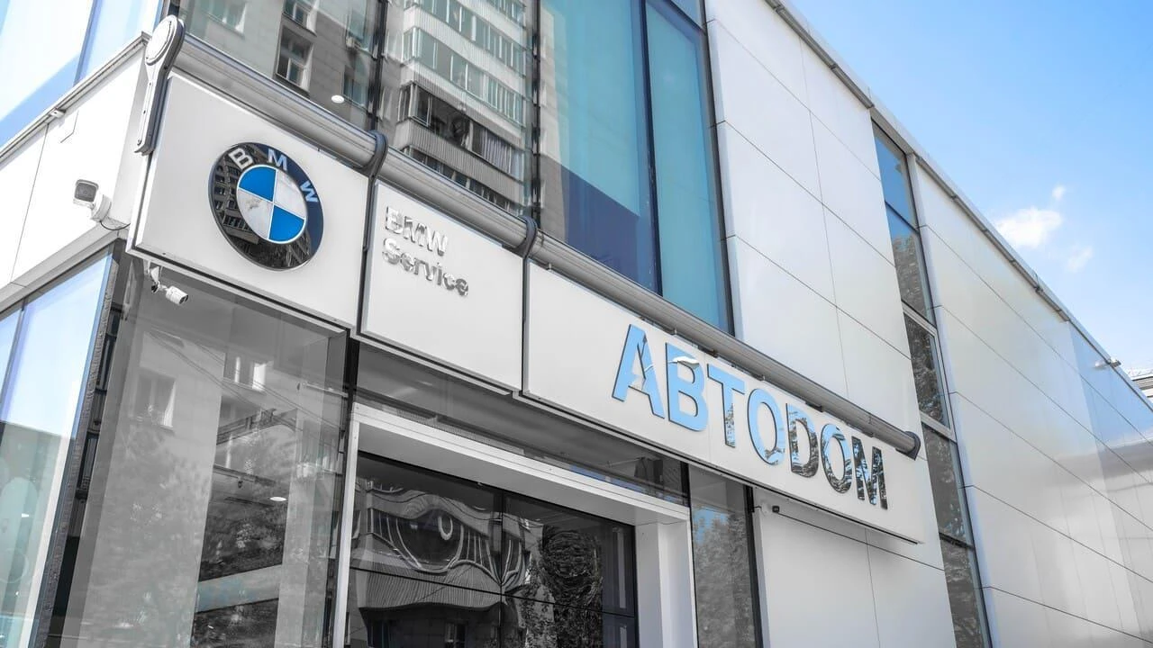 Дилерский центр