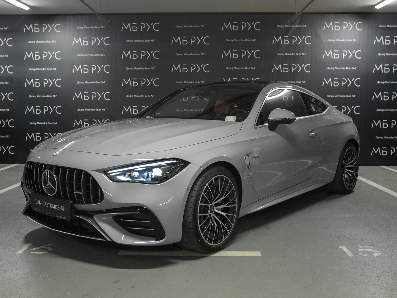 Автомобиль Mercedes-Benz CLE AMG I поколение 3.0 AT 4WD (449 л.с.) AMG CLE 53 4matic+ Серый 2025 