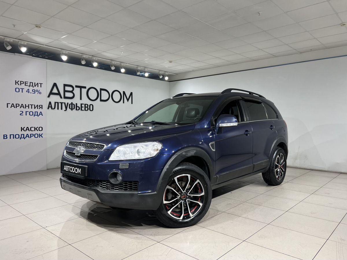 Chevrolet Captiva I поколение 3.2 AT (5 мест) (230 л.с.) LT Синий 2007 с пробегом 197 492 км
