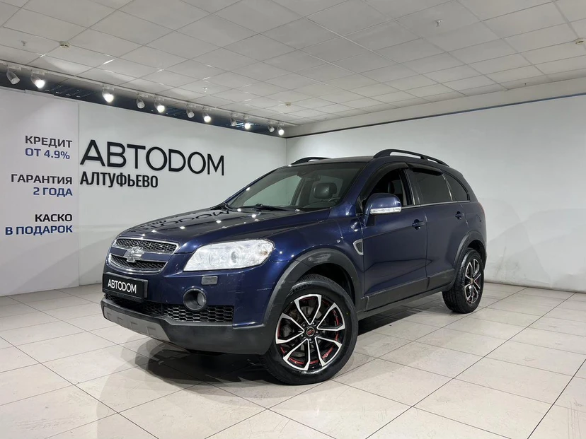 Chevrolet Captiva I поколение 3.2 AT (5 мест) (230 л.с.) LT Синий 2007 с пробегом 197 492 км