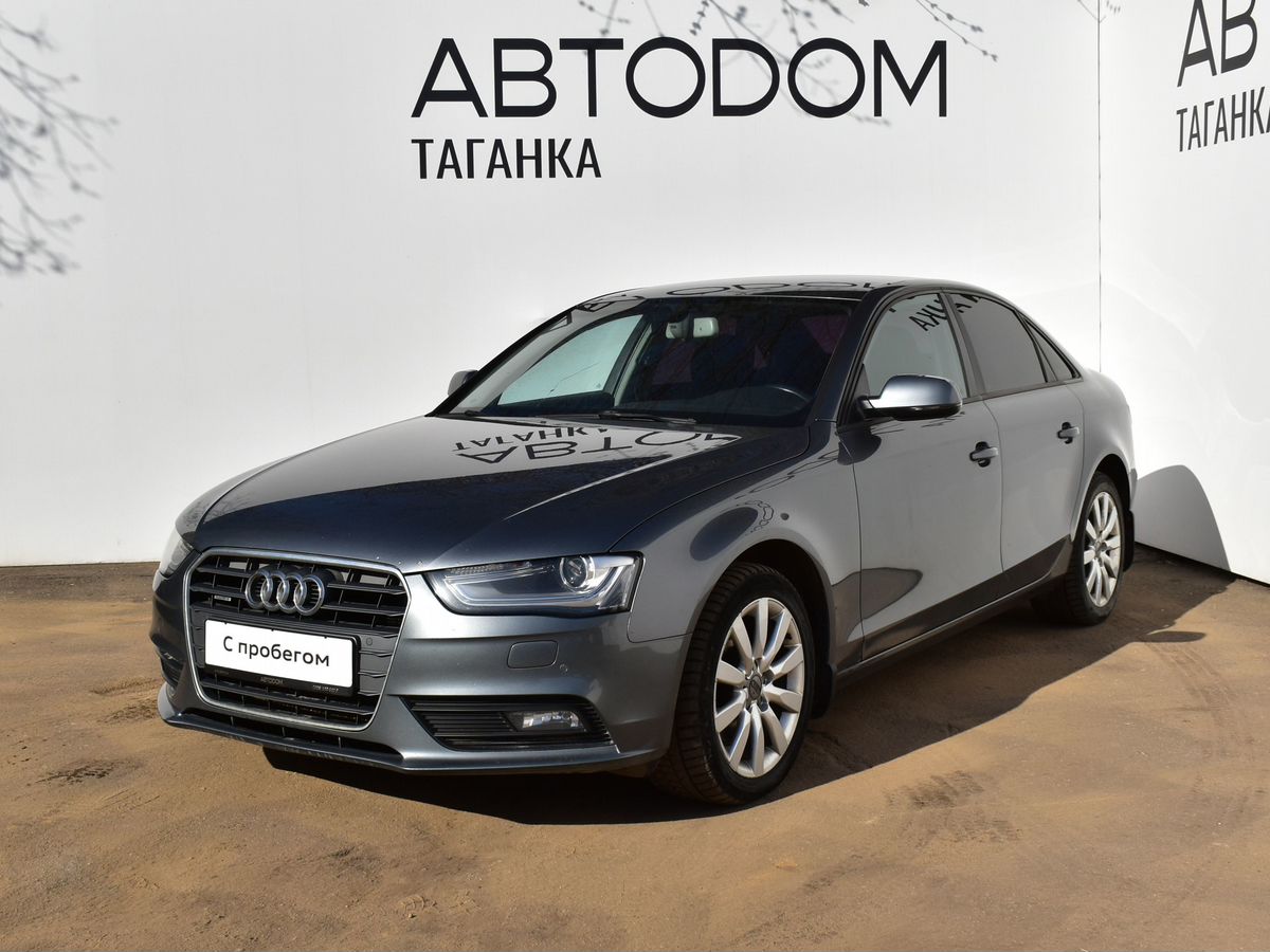 Автомобиль Audi A4 IV (B8) [рестайлинг] 2.0 AMT 4WD (225 л.с.) Comfort Серый 2013 с пробегом 109 239 км