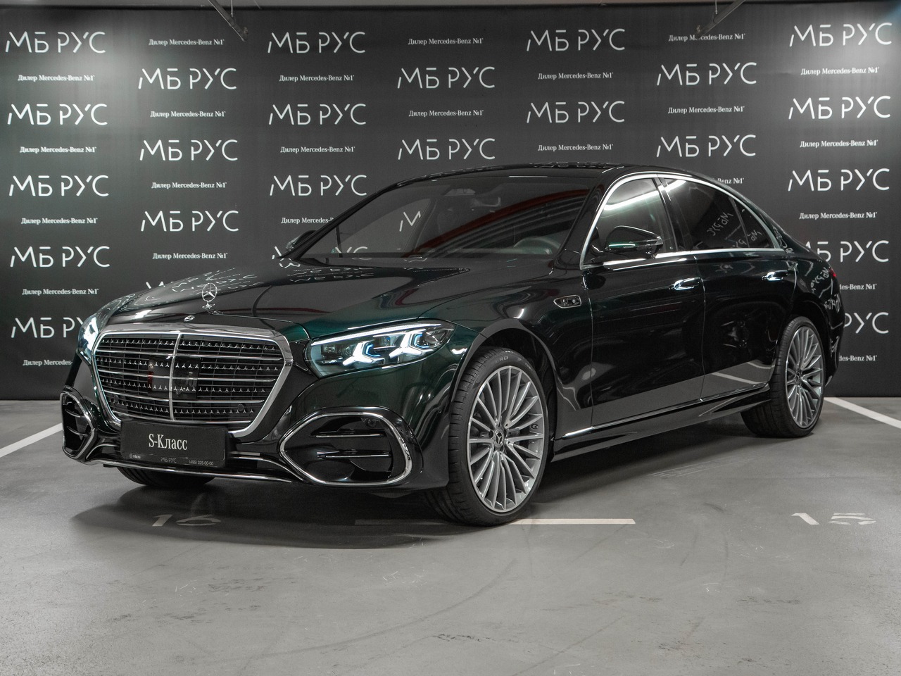 Mercedes-Benz S-Класс VII (W223) [рестайлинг] 3.0d AT 4Matic (367 л.с.) S 450 d 4MATIC Зелёный 2026 