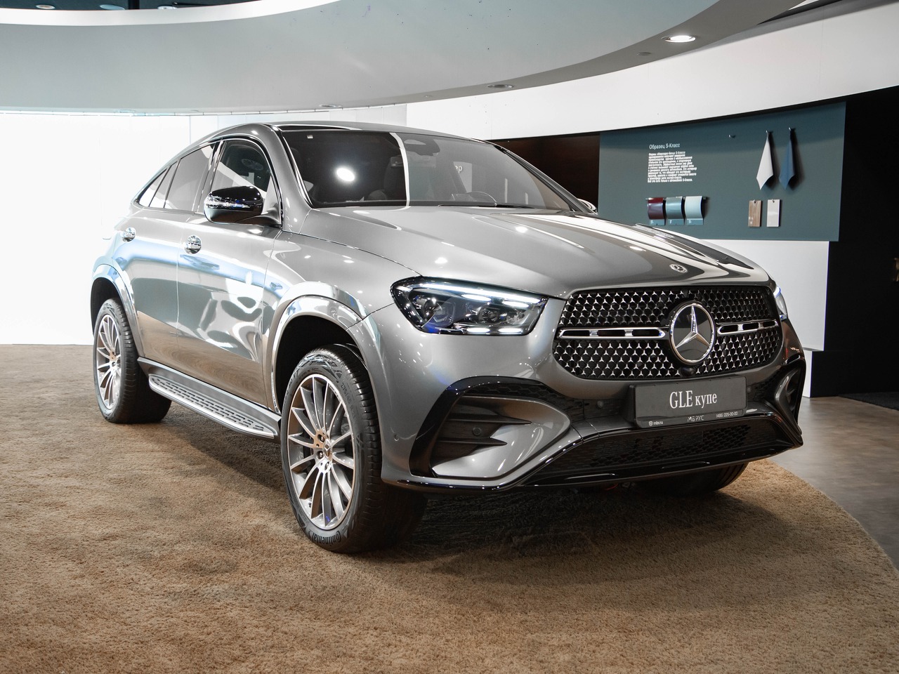 Mercedes-Benz GLE coupe II (C167) [2-й рестайлинг] 3.0 AT 4Matic (381 л.с.) GLE 450 4MATIC Серый 2026 