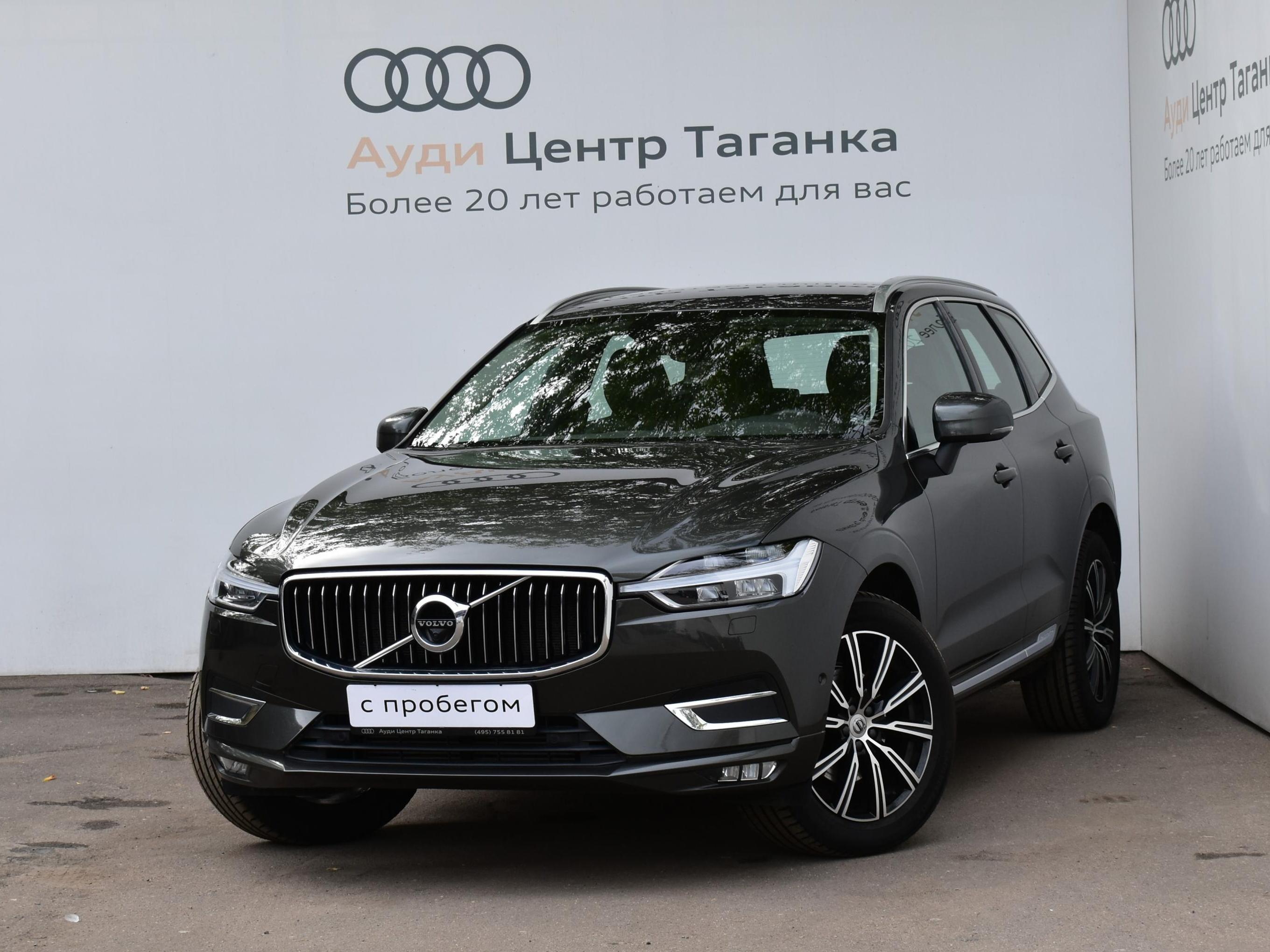 Автомобиль
