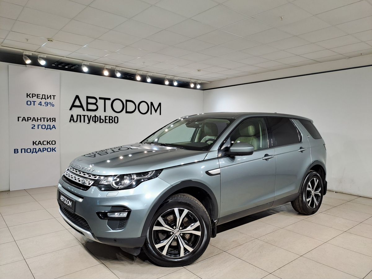 Автомобиль Land Rover Discovery Sport I поколение 2.0d AT 4WD (150 л.с.) HSE Серый 2017 с пробегом 116 127 км
