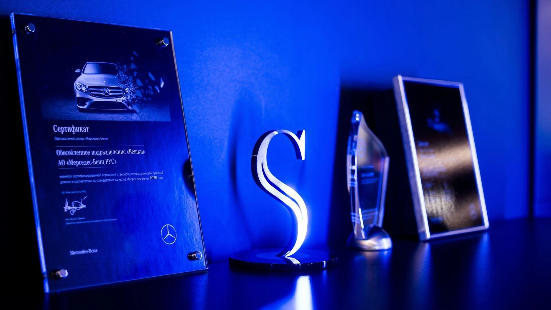 Дилерский центр