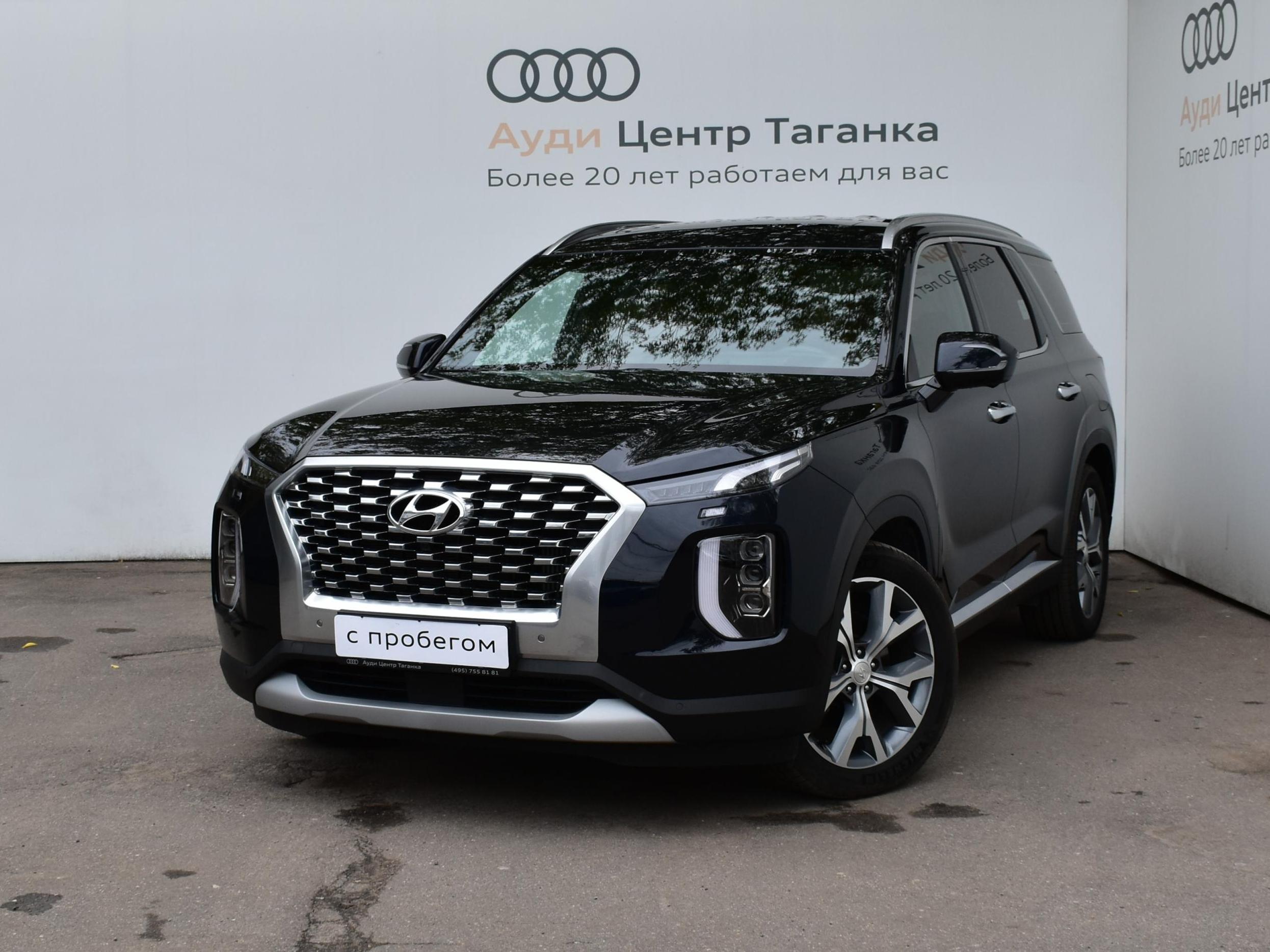 Автомобиль
