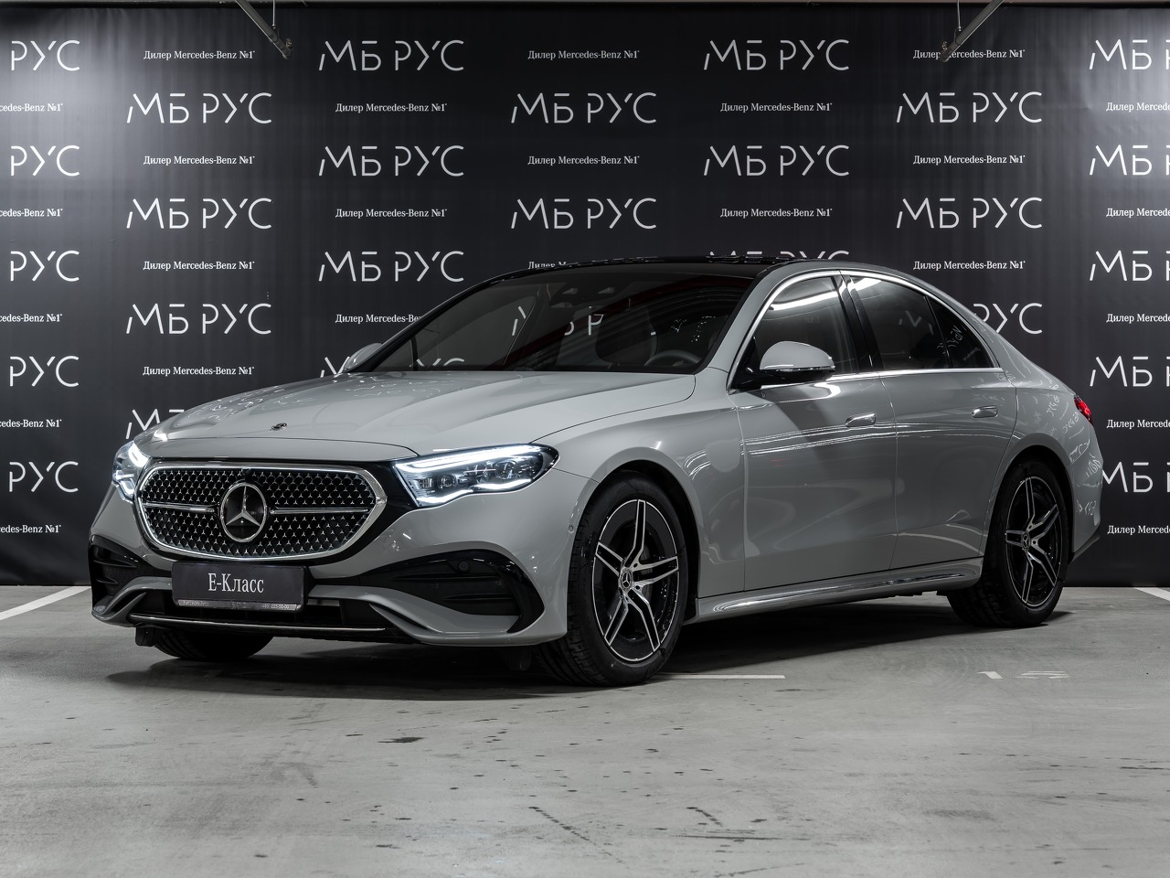 Автомобиль Mercedes-Benz E-Класс VI поколение (W214/S214) 2.0 AT 4Matic (258 л.с.) Exclusive Серый 2025 