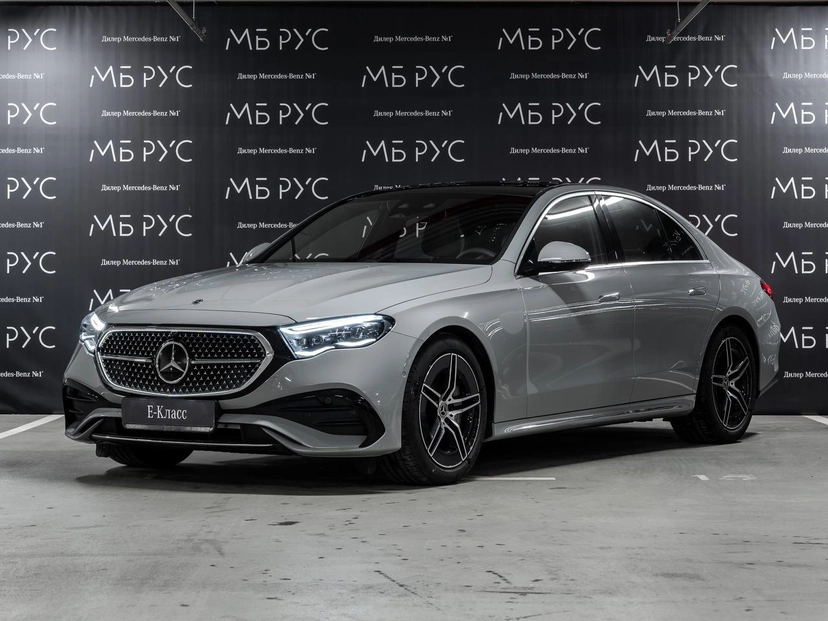 Автомобиль Mercedes-Benz E-Класс VI поколение (W214/S214) 2.0 AT 4Matic (258 л.с.) Exclusive Серый 2025
