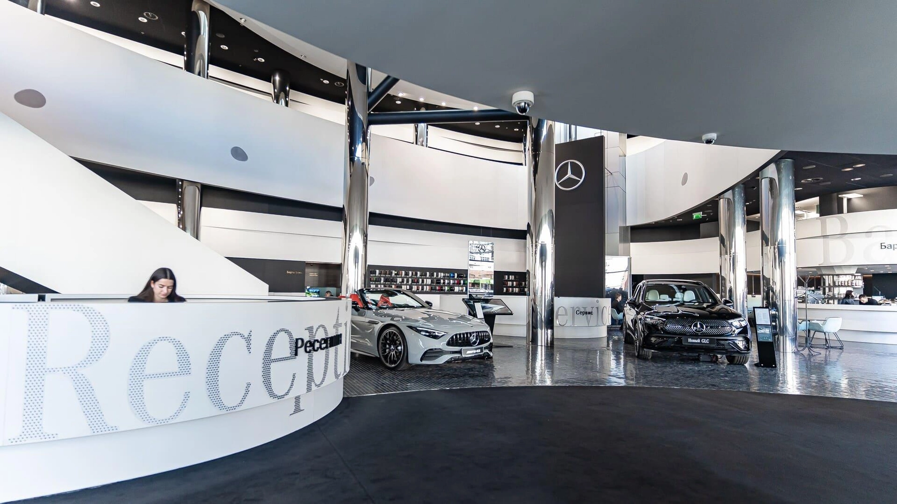 Дилерский центр