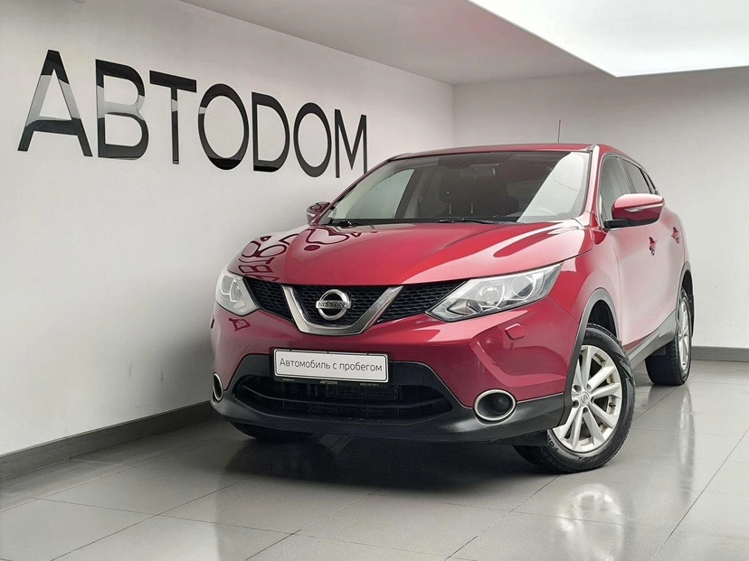 Автомобиль Nissan Qashqai II поколение 2.0 CVT (144 л.с.) QE Красный 2014 с пробегом 232 019 км