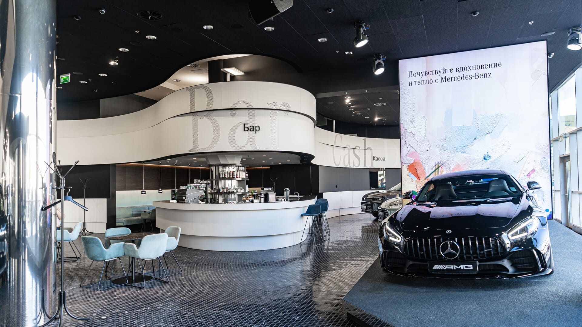 изображение дилерского центра