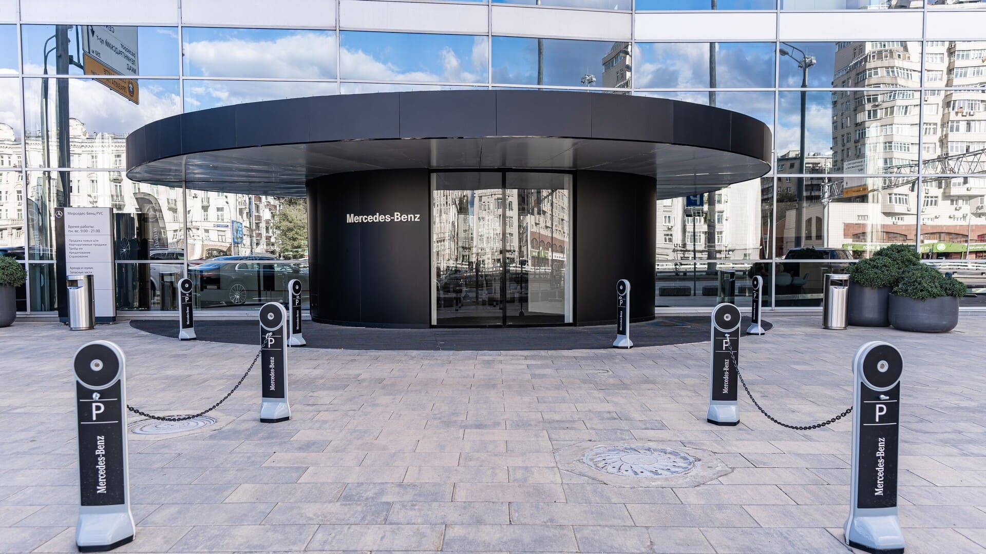 изображение дилерского центра