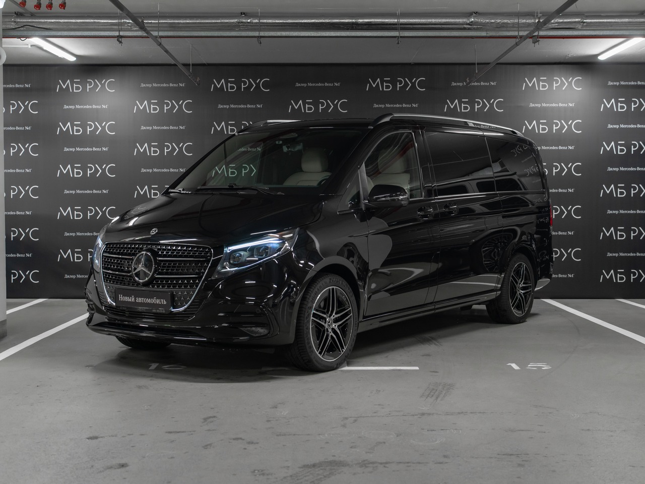 Mercedes-Benz V-Класс II (W447) [2-й рестайлинг] 2.0d AT 4Matic Extra Long (237 л.с.) Exclusive Чёрный 2026 