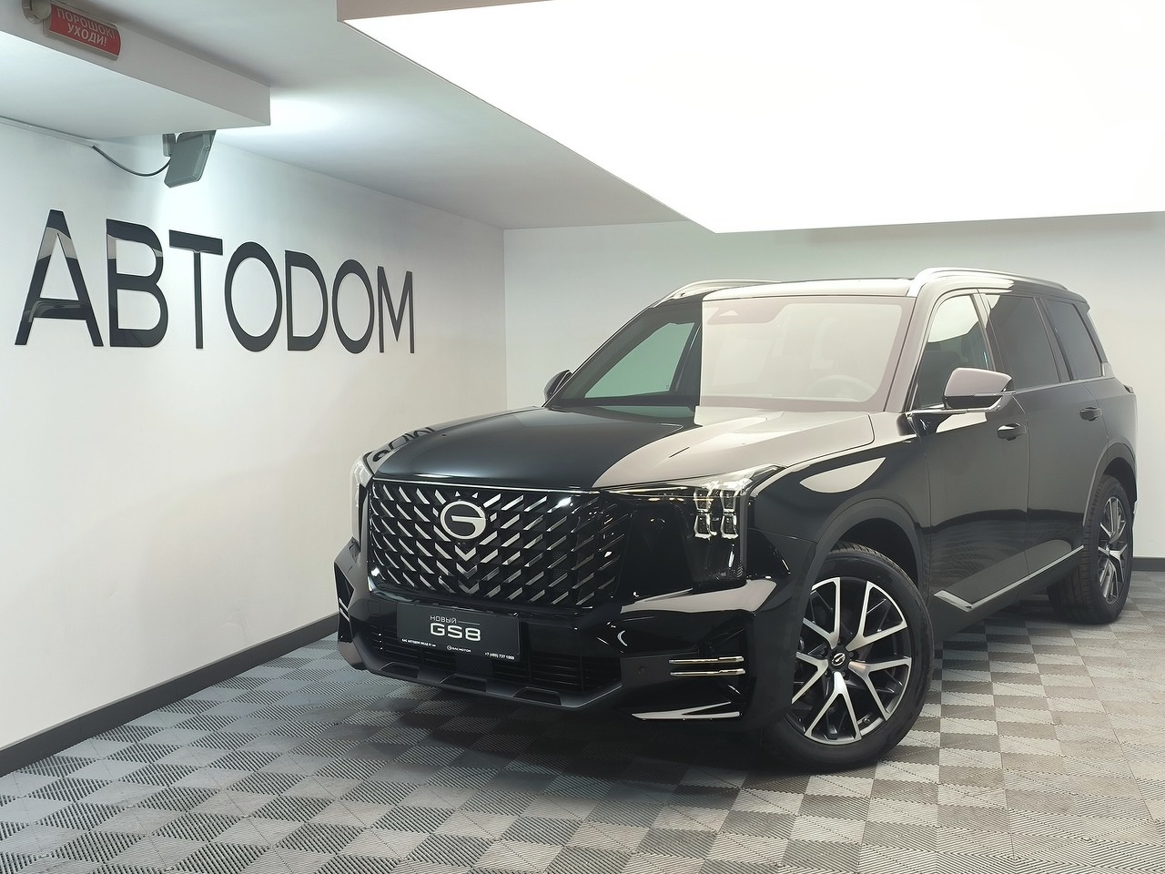 Автомобиль GAC GS8 II поколение 2.0 AT 4WD (231 л.с.) GT Чёрный 2025 
