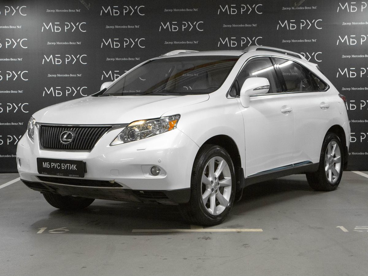 Lexus RX III поколение 2.7 AT (188 л.с.) Prestige Белый 2011 с пробегом 150 000 км