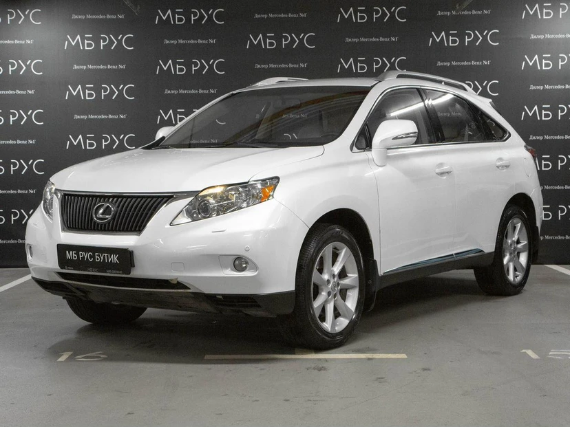 Lexus RX III поколение 2.7 AT (188 л.с.) Prestige Белый 2011 с пробегом 150 000 км