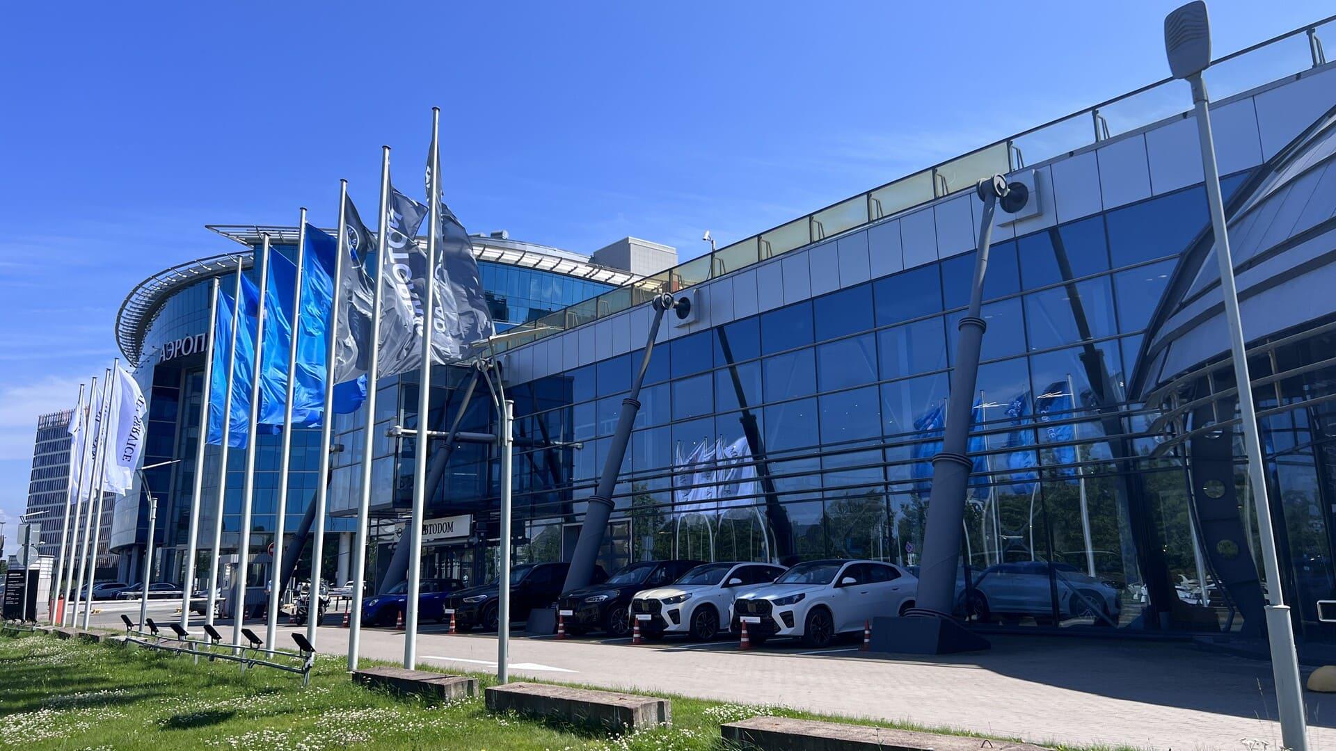 Дилерский центр