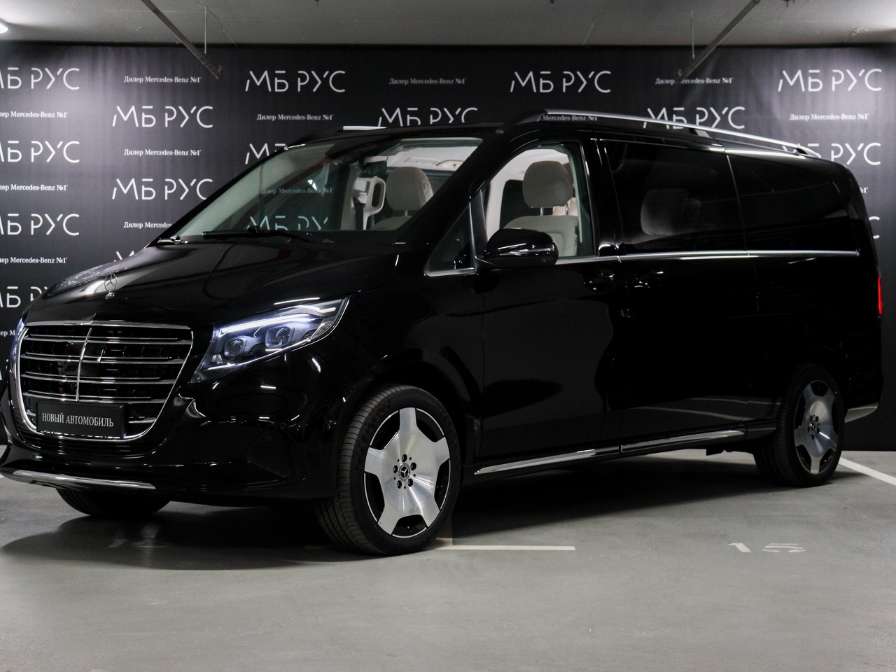 Автомобиль Mercedes-Benz V-Класс II (W447) [2-й рестайлинг] 2.0d AT 4Matic Extra Long (237 л.с.) Avantgarde Чёрный 2026 