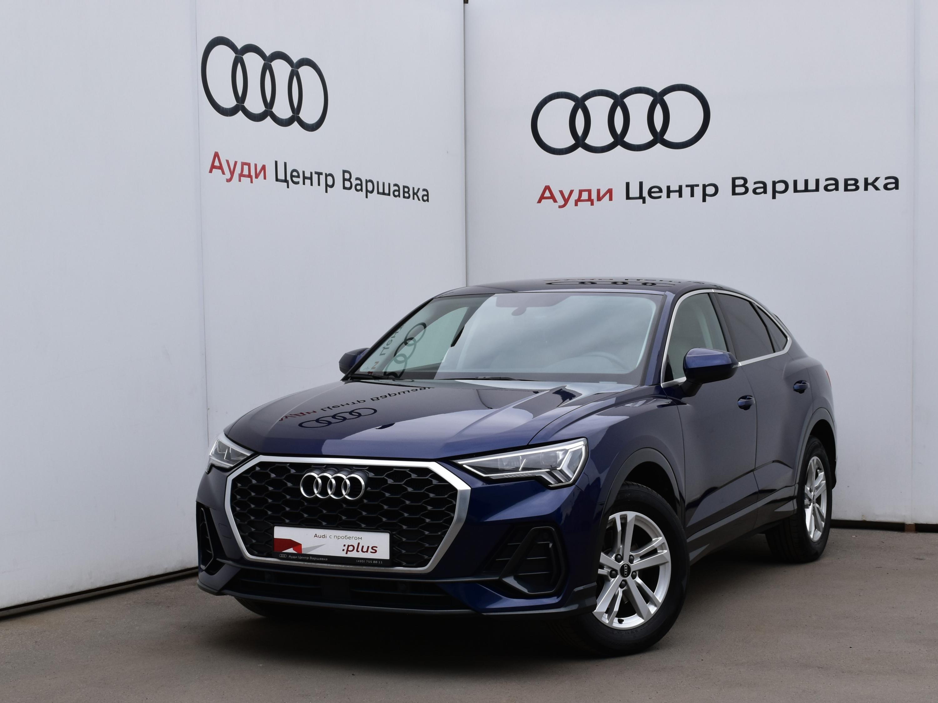 Автомобиль