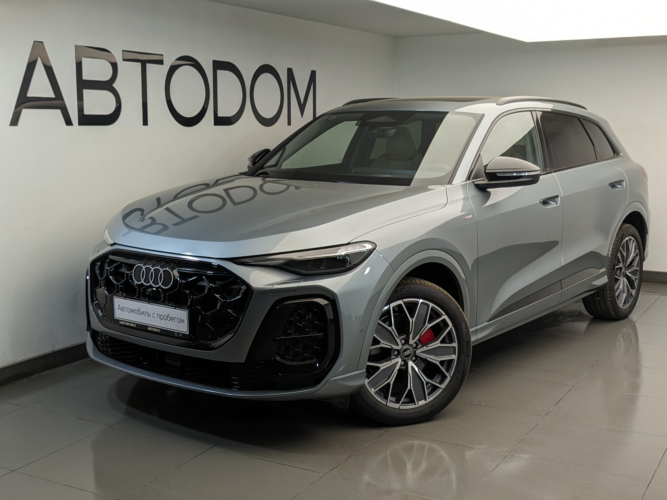 Audi Q5 II (FY) [рестайлинг] 2.0 AMT 4WD (245 л.с.) 45 TFSI quattro S tronic Серый 2026 